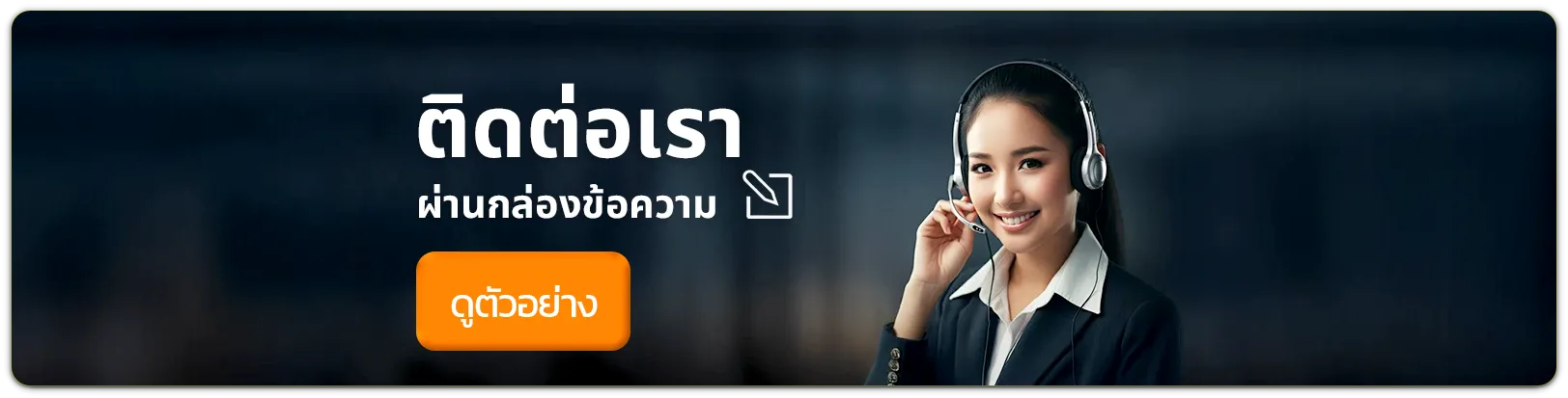 8xbet ทางเข้า