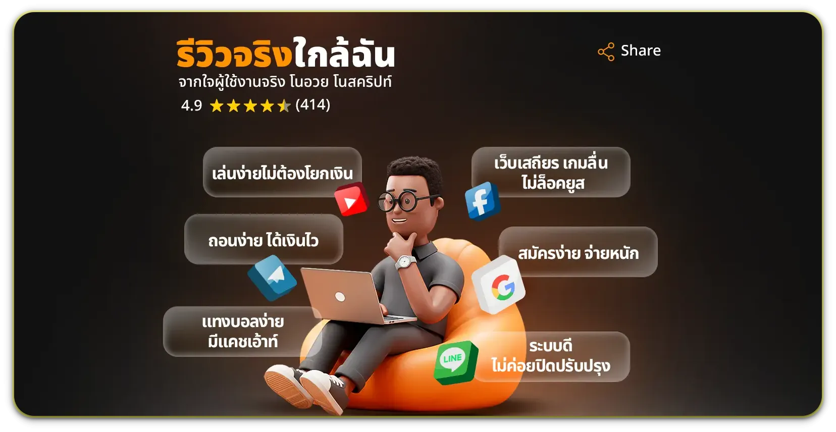 8xbet เข้าสู่ระบบ